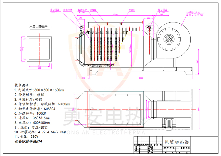 風道加熱器圖紙.jpg
